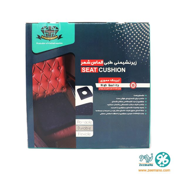 خرید آنلاین زیر نشیمنی مموری فوم جعبه دار