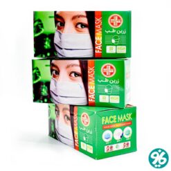 خرید اینترنتی ماسک سه لایه فول پرس ملت بلون زرین طب با قیمت مناسب