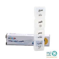 قیمت ظرف دارو روزانه F.T.ECO