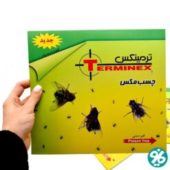 خرید چسب مگس کارتی ترمینکس