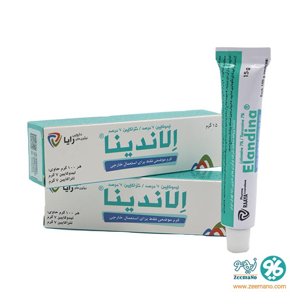 301001 خرید پماد 15 گرمی ELAND