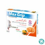 خرید اینترنتی آبنبات سرد مکس گریپ طعم پرتقال