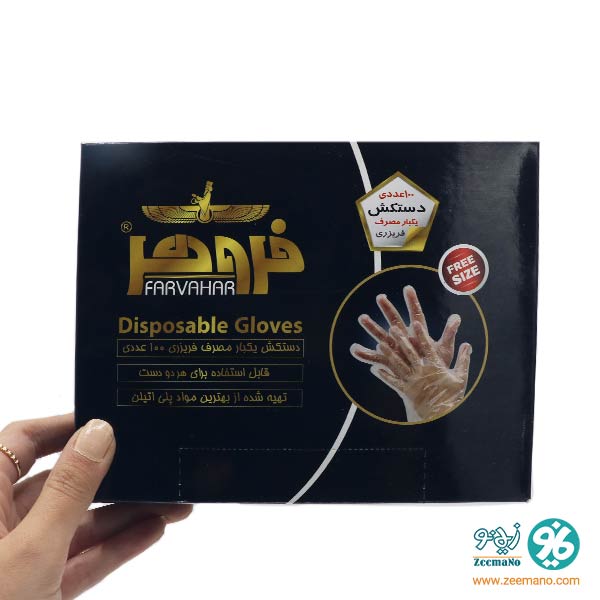 خرید اینترنتی دستکش یکبار مصرف فروهر