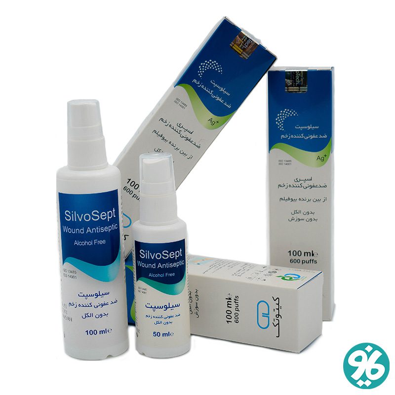 خرید آنلاین اسپری سیلوسپت زخم (50 و 100 میل)