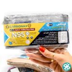 خرید اینترنتی ماسک کربناکس کربند اکتیو در رنگبندی متنوع عکس از ویژگی‌ها