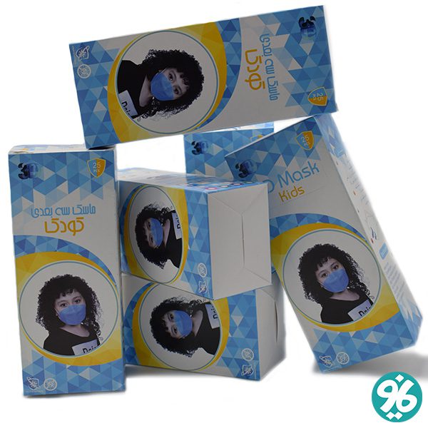 102058 ماسک سه بعدی کودک کیدز (25 عددی) خرید اینترنتی ماسک سه بعدی کودک کیدز (25 عددی)