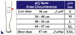 راهنمای انتخاب سایز زانوبند نئوپرن ساده طب و صنعت کد 41200 در سایزبندی