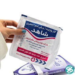 خرید اینترنتی گاز وازلینه ده عددی شاهد