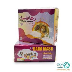 خرید اینترنتی ماسک سه بعدی کودک رها