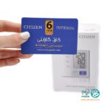 خرید فشارسنج دیجیتالی مچی سیتیزن مدل CH657