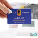 خرید فشارسنج دیجیتالی بازویی سیتیزن مدل CH517