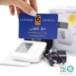 خرید فشارسنج دیجیتالی بازویی سیتیزن مدل 330