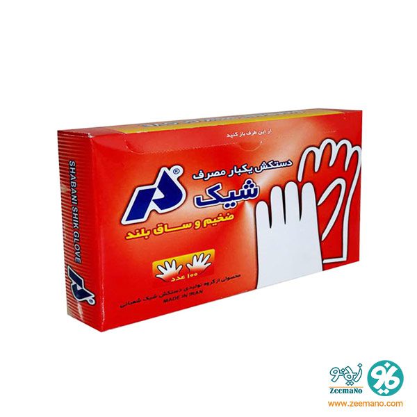 102085 خرید آنلاین دستکش نایلونی شیک بسته بندی مقوایی