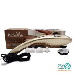 خرید اینترنتی ماساژور امپریال مدل HM-A2
