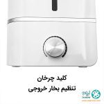 مشخصات دستگاه بخور سرد آلما مدل HCM-371