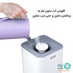 خرید قسطی دستگاه بخور سرد آلما مدل HCM-382