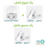 سنسور قند خون یوول yuwell anytime - Image 2