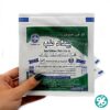 گاز طبی استریل بهداد‌طب