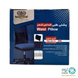 خرید اینترنتی پشتی طبی مموری الماس شهر