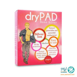 خرید اینترنتی پد ضد تعریق dry pad درای پد با کیفیت عالی و ارسال به سراسر کشور