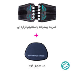 خرید اینترنتی کمربند اورتینو مدل LO