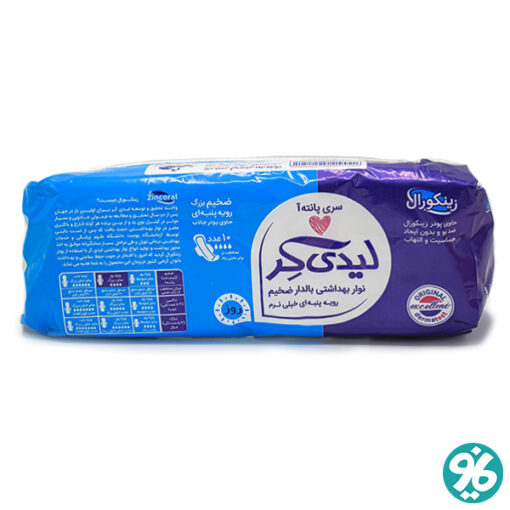 خرید آنلاین نوار بهداشتی پنبه ضخیم با جذب بالا (مناسب روز)