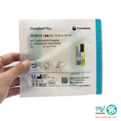 خرید آنلاین کامفیل مربعی کلوپلاست 10*10 کد 33110