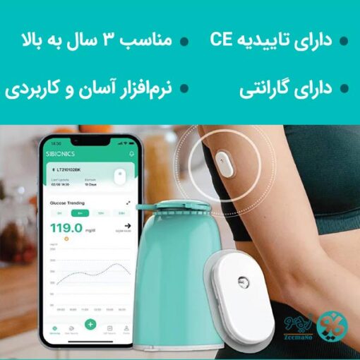 خرید سنسور تست قند خون سایبایونیکس