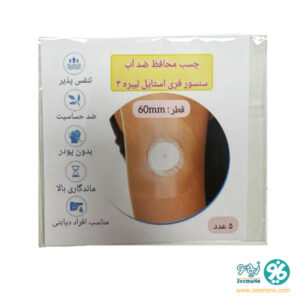 خرید چسب محافظ سنسور قند خون (5 عددی)