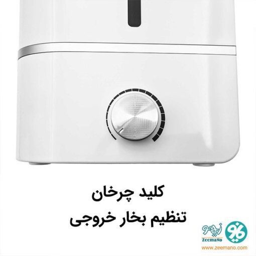 مشخصات دستگاه بخور سرد آلما مدل HCM-371