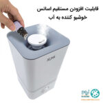 مشخصات و خرید دستگاه بخور سرد آلما مدل HCM-381