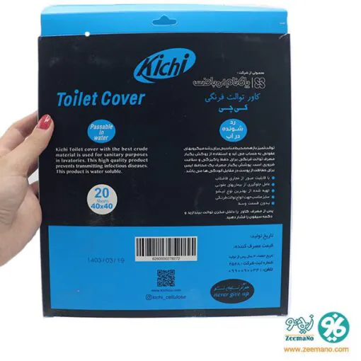 مشخصات کاور توالت فرنگی حل شونده کی چی (پاکنام)