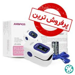 خرید آنلاین پالس اکسیمتر جامپر مدل JPD-500A