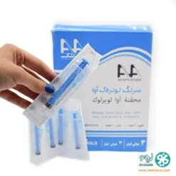خرید اینترنتی سرنگ لوئرلاک آوا 3 سی سی