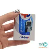 خرید آنلاین نوار تست قند خون دیابان مدل MS-2 (بسته 50 عددی)