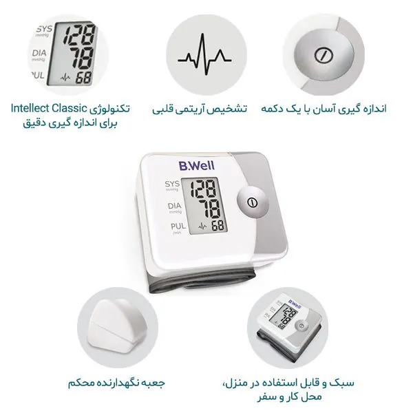 مشخصات فشارسنج دیجیتال مچی بی ول B.Well مدل 39-PRO